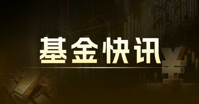 中证 500 等指数：涨跌各异 0.8% 至 0.9%