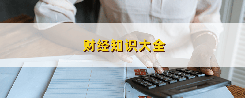 如何分析外汇K线图？这些分析方法对交易策略有何影响？