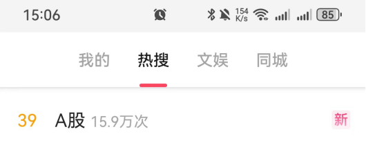 盘点 第375页