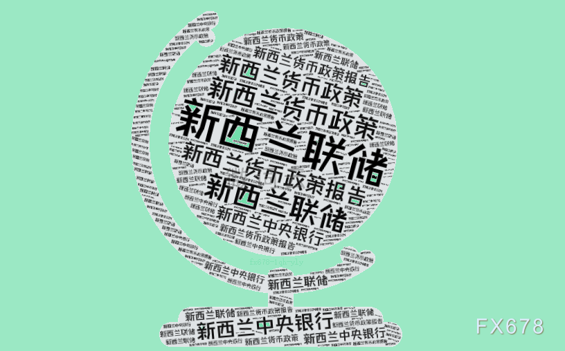 新西兰联储官员称将讨论2月份降息25个基点还是50个基点