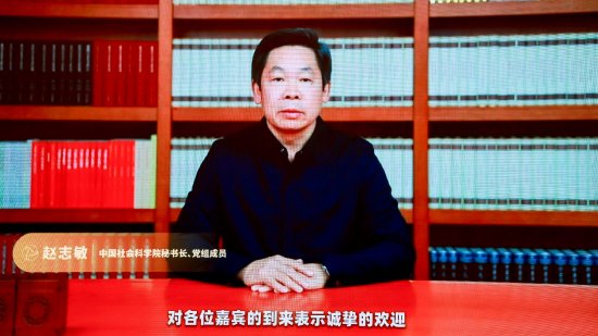 中国社科院秘书长赵志敏：特朗普卷土重来，为世界经济和国际秩序带来新的不确定性