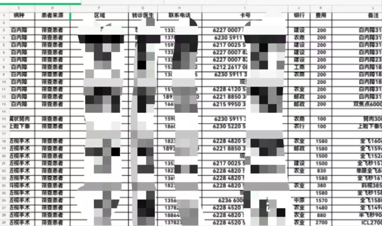 专题 第135页