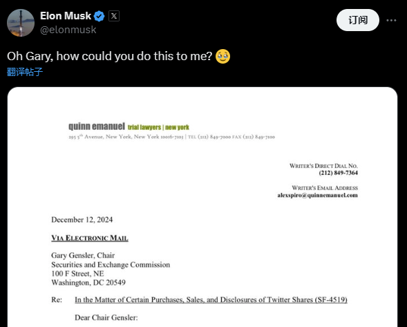 马斯克“开怼”SEC：六年骚扰还不够？律师公开质问幕后黑手