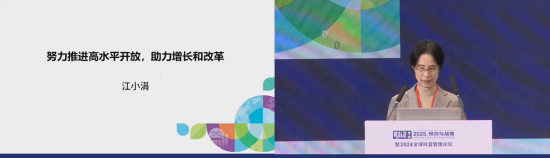 江小涓：政府要加强购物平台评论监管，“五星好评送东西属于利益诱导是虚假的”